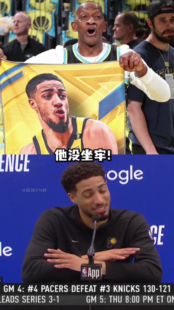 哈利伯頓：不要再說(shuō)釋放我爸爸了，他只是在包廂看球不是坐牢