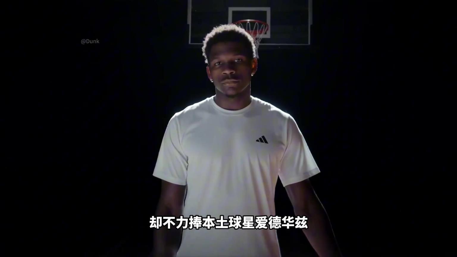 NBA為什么不捧愛德華茲！背后其實下著一盤更大的棋