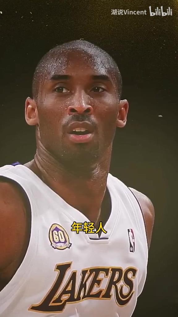 利文斯頓談科比：這家伙會的太多了，他用左手在我頭上后仰跳投！