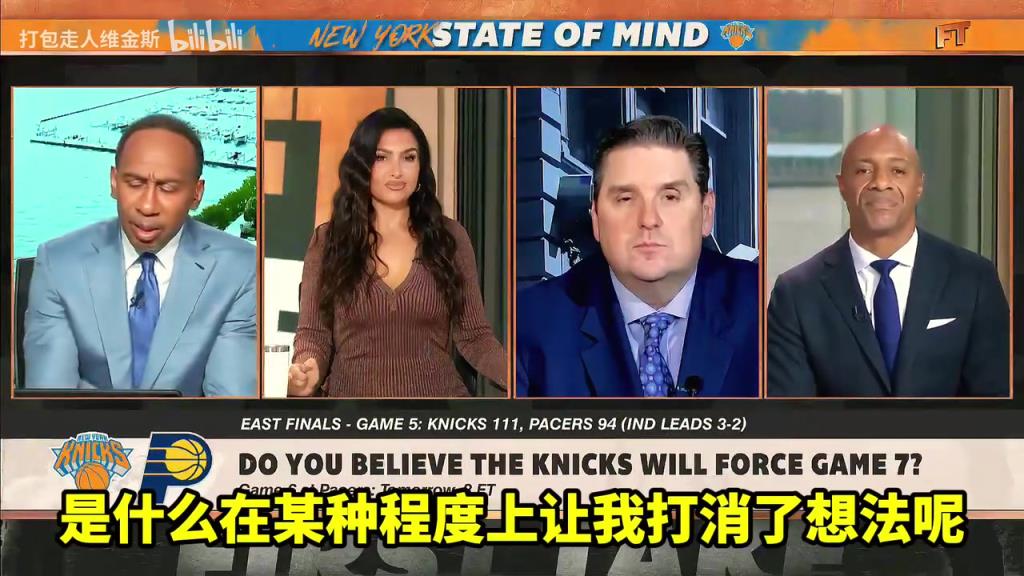 A史密斯：我相信尼克斯會晉級，但我看到總決賽對手是雷霆！