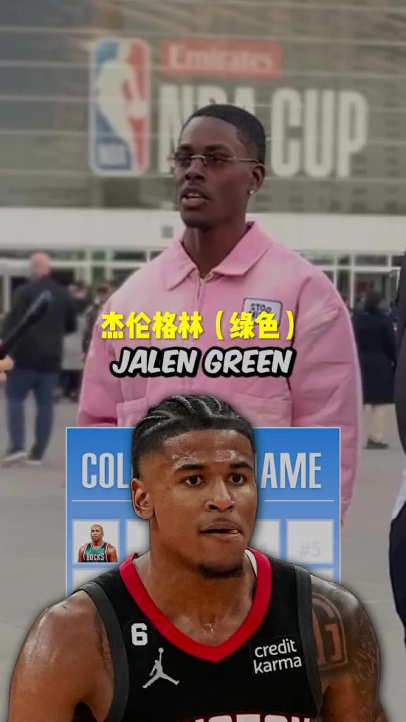 格林瘋狂上榜！美國街訪：你知道NBA名字帶顏色的球員嗎？